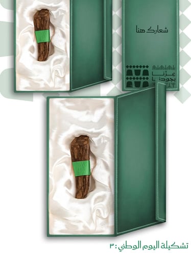 هدايا موظفين حجم صغير