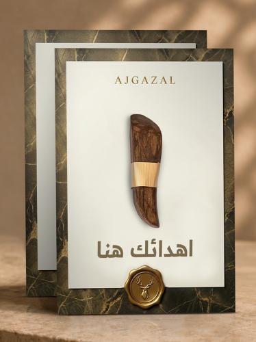 توزيعات عود على بطاقات