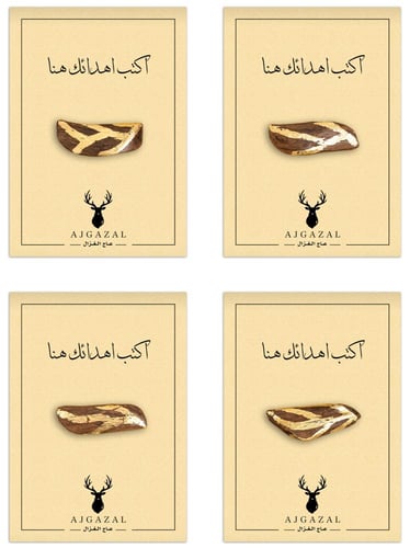 توزيعات عود بنقش ذهب على بطاقات