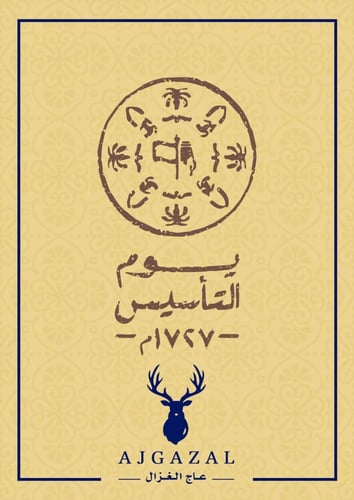 طباعة كرت هدية