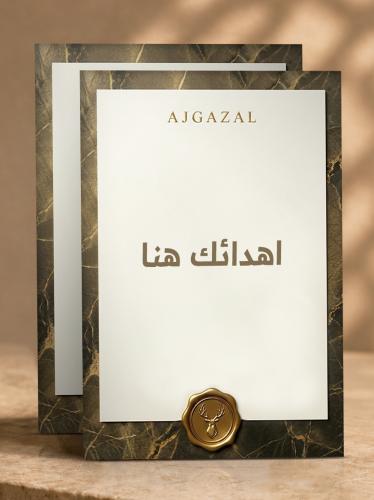 طباعة كرت هدية