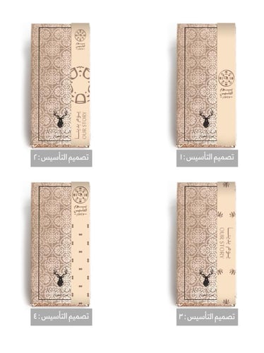 توزيعات عود