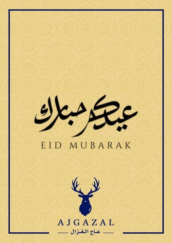 طباعة كرت هدية