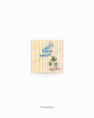 Gift Card - 1