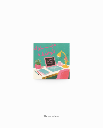 Gift Card - 9