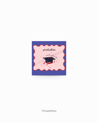 Gift Card - 7