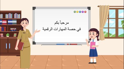 درس التدقيق والطباعة