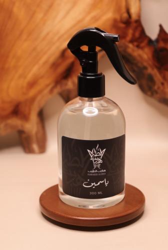 معطر ياسمين