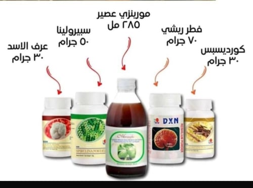 الخماسي الذهبي | تحسين الصحة العامة وتعزيز المناعة...