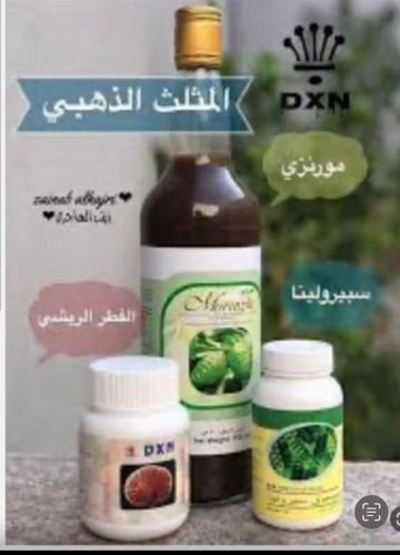 المثلث الذهبي | أحجام مختلفة | تدعم صحة جسمك بشكل...