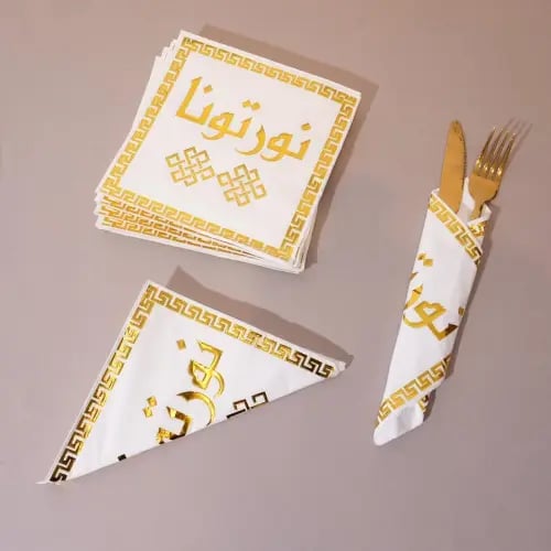 مناديل سفرة بعبارة (نورتونا) - أبيض وذهبي - لمسة ف...