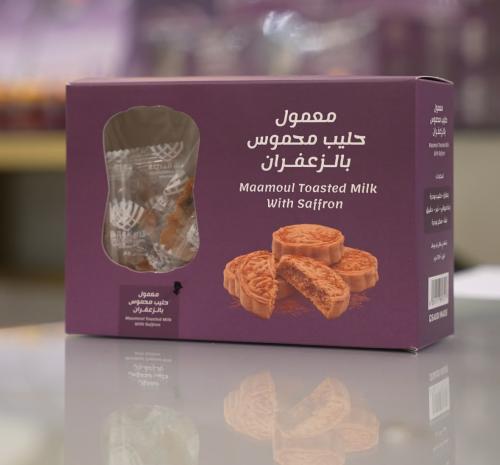 معمول حليب محموس بالزعفران الذهبي