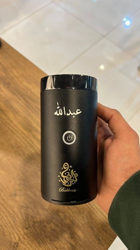 المبخرة الإلكترونية