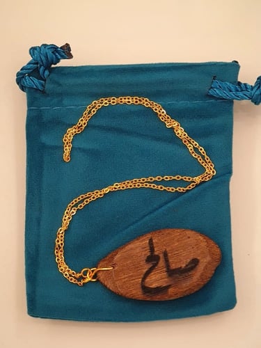 تعليقة عود للسيارة