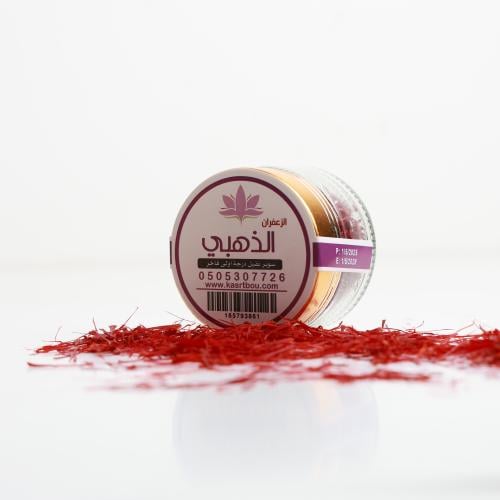الزعفران الذهبي 2 جرام