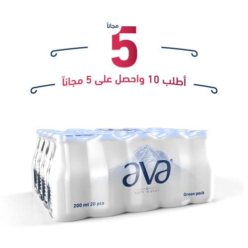 اطلب 10 من حقيبة صديقة للبيئة 200مل 20 عبوة واحصل...