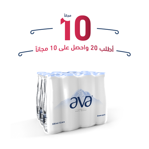 اطلب 20 من حقيبة صديقة للبيئة 330مل 12 عبوة واحصل...