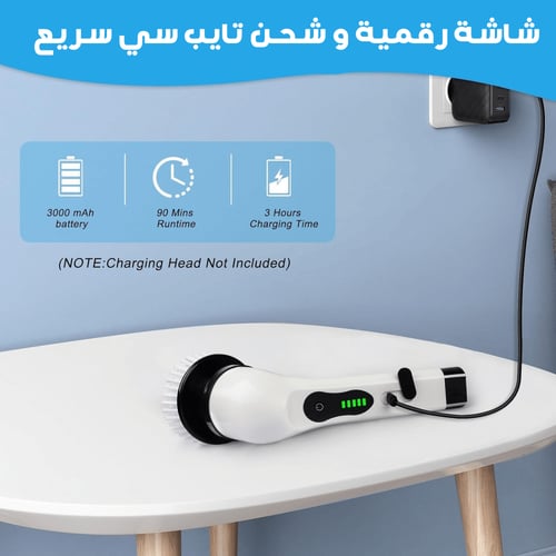 فرشاة تنظيف كهربائية لاسلكية 9 في 1 متعددة الوظائف