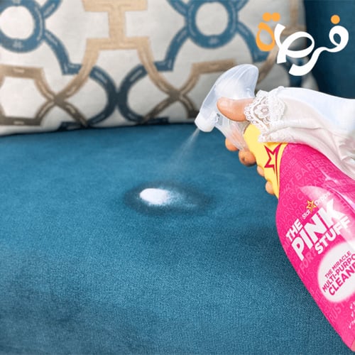 بكج التنظيف السحري من ذا بنك ستاف