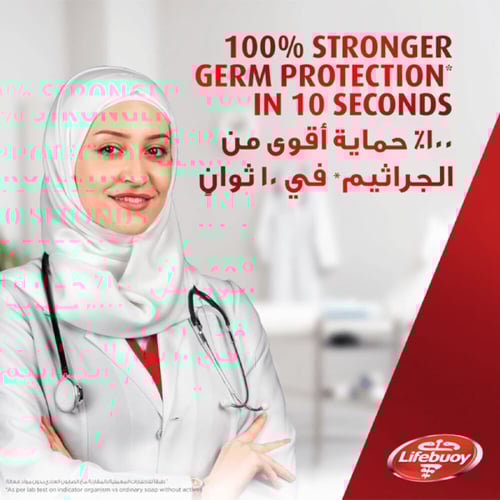 صابون يدين سائل لايف بوي الأحمر Multivitamins حماي...