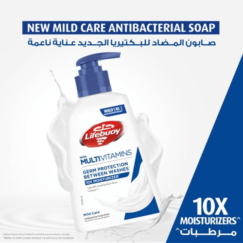 صابون يدين سائل لايف بوي الأزرق Moisturizer بالفيت...