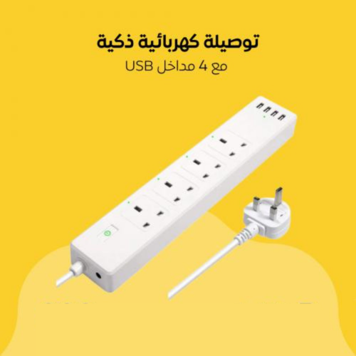 توصيلة كهربائية ذكية