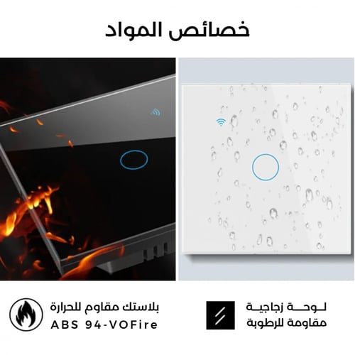 مفتاح مكيف شباك ذكي 40A