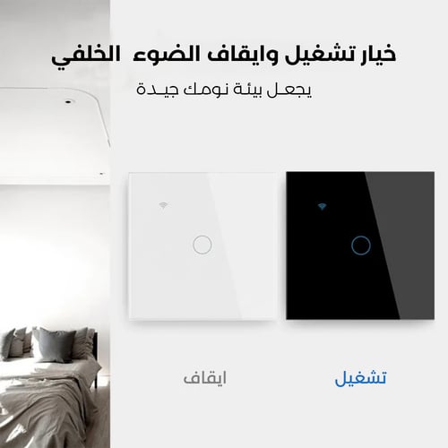 مفتاح مكيف شباك ذكي 40A