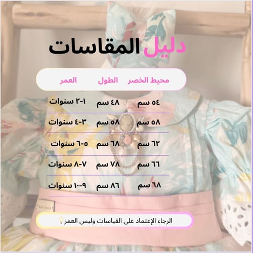 فستان فكتوري + مشبك شعر