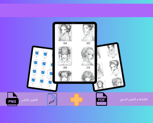 مجموعة صور تلوين للبنات – لتحفيز الإبداع*