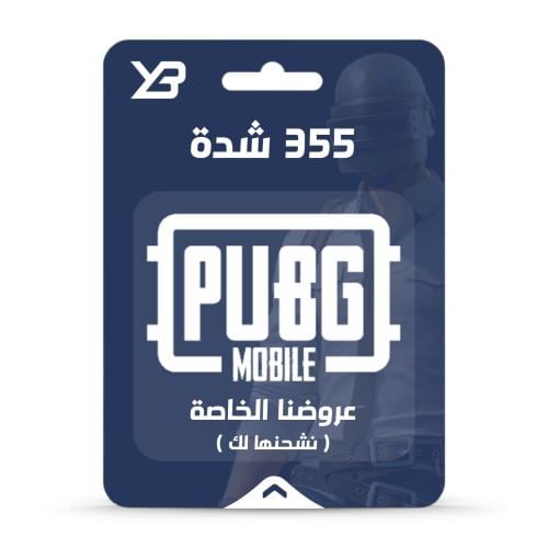 355 شدة