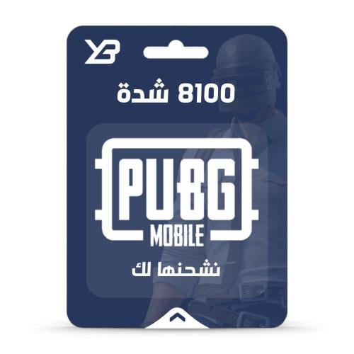 8100 شدة