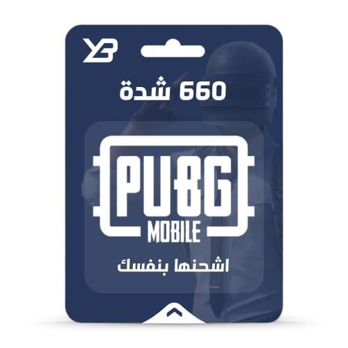 660 شدة