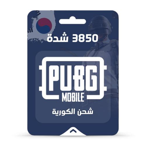 3850 شدة