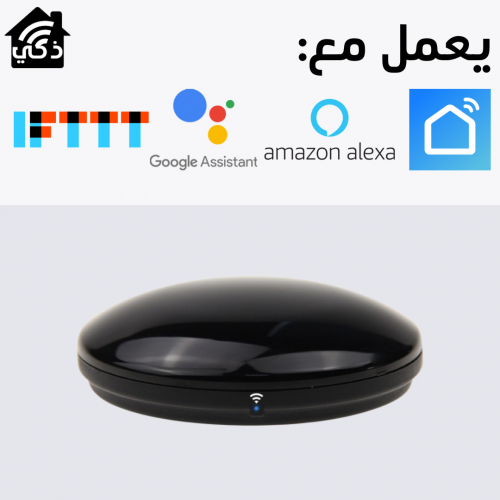 جهاز تحكم عن بعد IR عن طريق WiFi