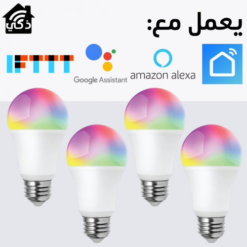 أربعة لمبات E27 ذكية بإضاءة RGB