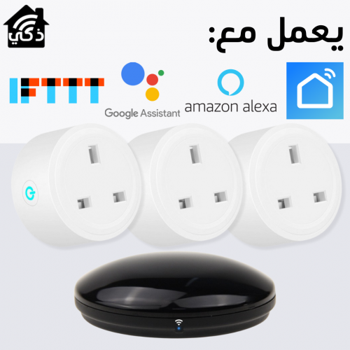 ثلاثة مقابس جدار ذكي | جهاز تحكم عن بعد IR عن طريق...