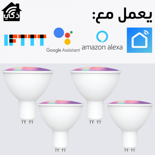 أربعة إضاءات سبوت لايت RGB ذكية GU10