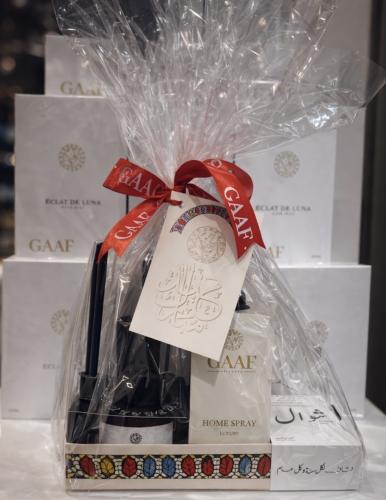 نقصة العيد 2026