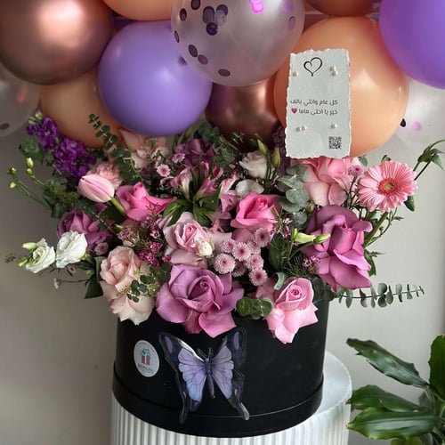 تنسيق الغيمة || Cloud flowers