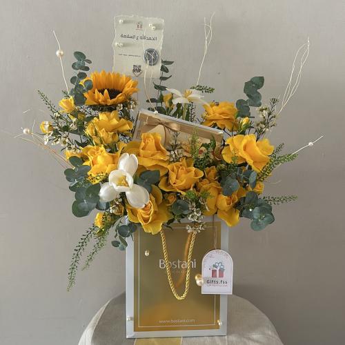 شوكلت بستاني || باقة ورد صفراء مع 250 جرام شوكولات...