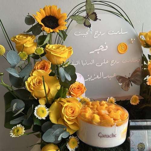 هدية مولود مع كتابة على الأكريلك || هدية مواليد