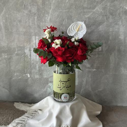 فازة || العيد