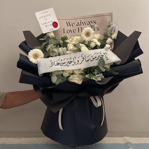 باقة ورد بيضاء || مع شريطة تهنئة مخصصة ورسالة فاخر...