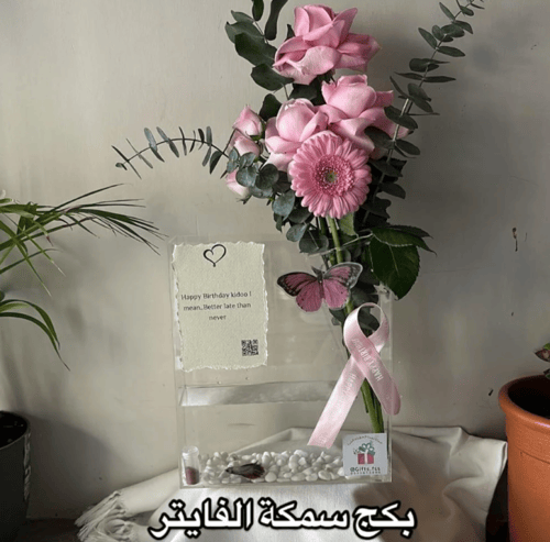 تخفيضات نهاية السنة