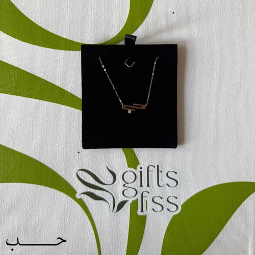 باقة ورد أنيقة مع عقد ذهب عيار 18 - هدية راقية