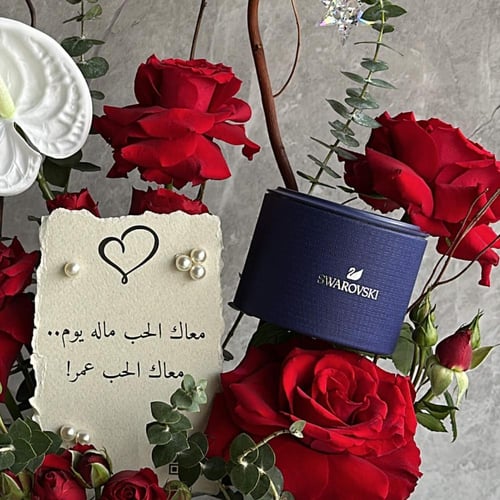 تعليقة كريستال سواروفسكي – لمسة من الأناقة والجمال