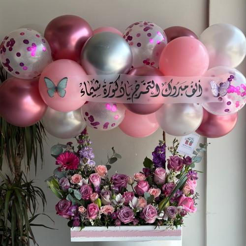 استند الغيمة || Cloud leaned back