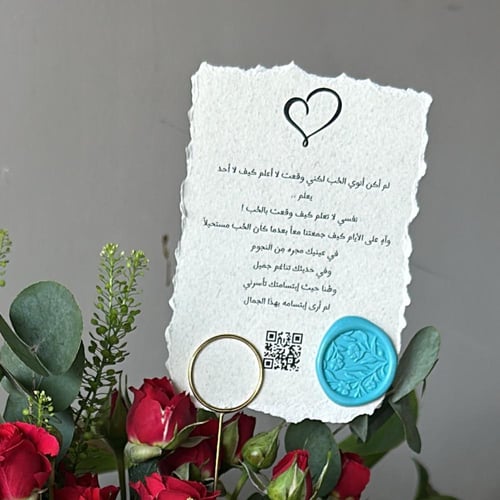 قهوة من هاف مليون مع شوكولاتة براونيز - وباقة ورد...