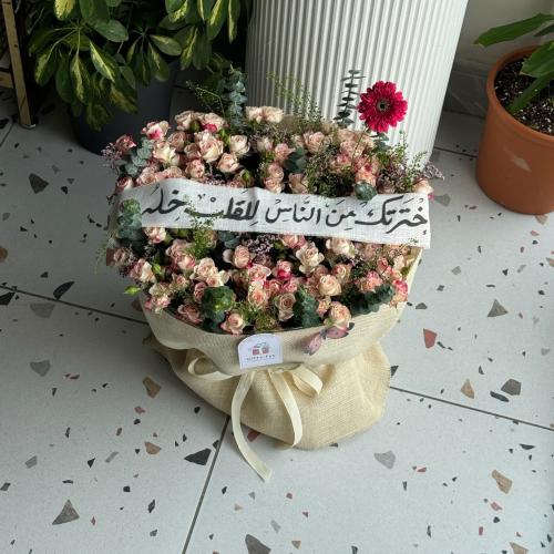 بوكية ورد|| اخترتك من الناس للقب خلة